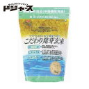 【 大潟村あきたこまち生産者協会 】こだわり発芽玄米栄養機能食品（鉄分ビタミンB1・B6）