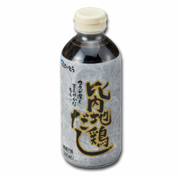 比内地鶏だし 500ミリリットル 濃縮7倍 コクが深くまろやかな味わい きりたんぽのさいとう 500mlペットボトル