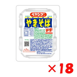 まるか食品 ペヤング ソースやきそば 120g×18個 1ケース 管理番号022403 カップ麺 カップラーメン