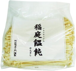 【阿部惣左ェ門饂飩本舗】稲庭饂飩（いなにわうどん）【かんざし】330g