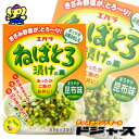 エバラ ねばとろ漬けの素(3袋入)まろやか昆布味 郷土料理【山形のだし】風 - ドジャース 楽天市場店