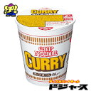 【1ケース 20個入】日清食品カップヌードル【カレー】 カッ...