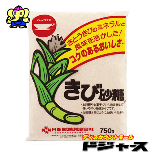 日新製糖株式会社　カップ印きび砂糖　750g　1袋