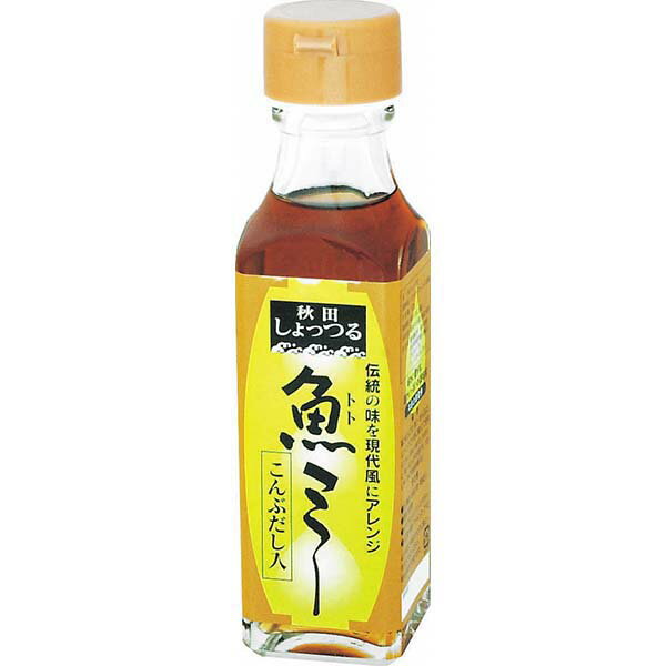 商品説明名称しょっつる 原材料名ハタハタ、イワシ、食塩、こんぶ内容量130ml 賞味期限枠外下部に記載保存方法 直射日光を避け常温で保存製造者株式会社　諸井醸造ハタハタ・イワシを新鮮なうちに食塩と混合し2〜3年程醗酵熟成させました。 魚自身の持つ酵素作用で蛋白質がアミノ酸に分解され旨味のあるしょっつるを造り上げました。 さらに、昆布ダシを加えることでしょっつるの魚臭を抑える事ができました。 味深く、かつ上品で繊細な味で食をひきたててくれます。 液体のお塩感覚でお気軽にお使いください。 味のレパートリーが広がります。