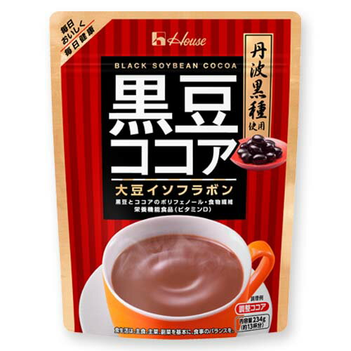 ハウス　黒豆ココア 234g大豆イソフラボンパワー栄養機能食品（ビタミンD）