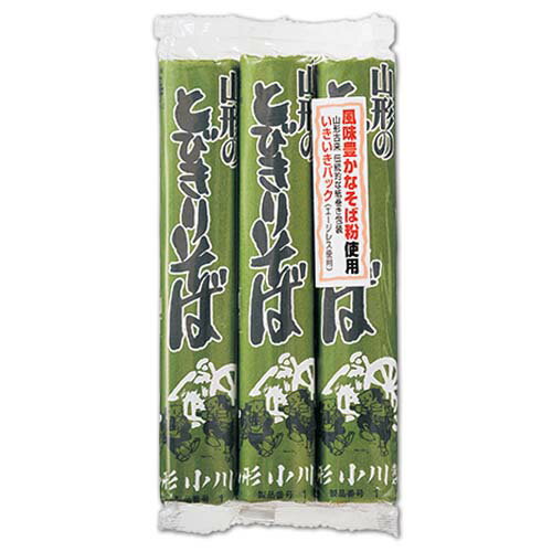 【小川製麺所】　山形のとびきりそば 150g×3束のサムネイル
