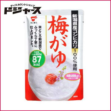 【たいまつ食品】梅がゆ 250g新潟産コシヒカリ100％使用おかゆ　お粥