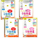 【数量限定特別価格】グンゼ 子供肌着 1袋(2枚入り) ホワイト あったか厚地 やわらか 綿100%