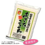 あきたこまち 白米 精米 「他のお米とは鮮度が違います」秋田県大潟村産 こだわりの詰まった安心安全米 今擦りシステム 大潟村カントリーエレベーター公社