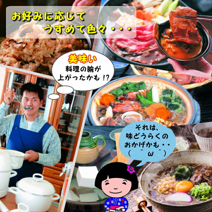 【楽天市場】【12本まで同梱発送できます】【 東北醤油 】キッコーヒメ 万能つゆ味どうらくの里 1．8リットル 1本：ディスカウントショップドジャース
