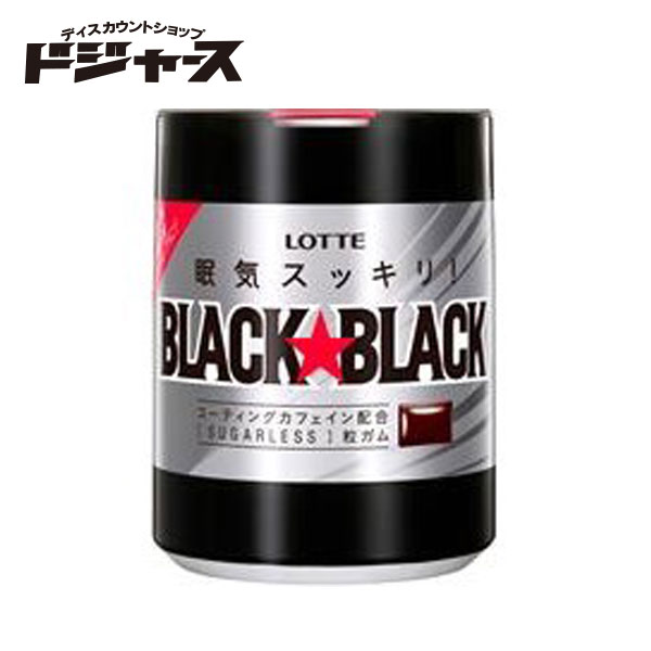 【 ロッテ 】BLACK BLACK ブラックブラック ワンプッシュボトル ガム