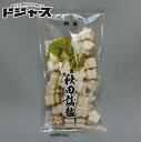 【石川】銘菓 秋田諸越 150g