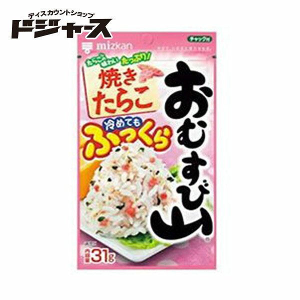 名称おむすび用乾燥食品原材料名たらこ顆粒（まだらこ、食塩、でん粉、乳糖、砂糖、大豆たん白、粉末しょうゆ）、いりごま、食塩、すりごま、乾燥わかめ、デキストリン、砂糖、ごま油、あおさ／調味料（アミノ酸等）、粉末セルロース、大豆多糖類、香料、酸化防止剤（ビタミンE）、ベニコウジ色素、（一部に小麦・乳成分・ごま・さけ・大豆を含む）内容量31g保存方法高温多湿、直射日光を避け、常温で保存おすすめポイント冷めてもふっくらの秘密大豆多糖類（大豆食物繊維）の働きで1．水分を閉じ込め、冷めてもご飯が硬くなりにくい2.ご飯粒がつぶれにくく、混ぜ込みやすい製造者株式会社　ミツカン注意事項お取り寄せとなる場合、1週間程お時間をいただくこともございますので、予めご了承ください。製造元の都合でパッケージ・ラベル、容量や成分など予告なく変更、終売となる場合がございます。その場合、返品・交換の対応は致し兼ねます。