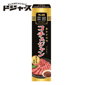 【 エスビー食品 】 菜館 コチュジャン チューブ入り 40g 管理番号021810