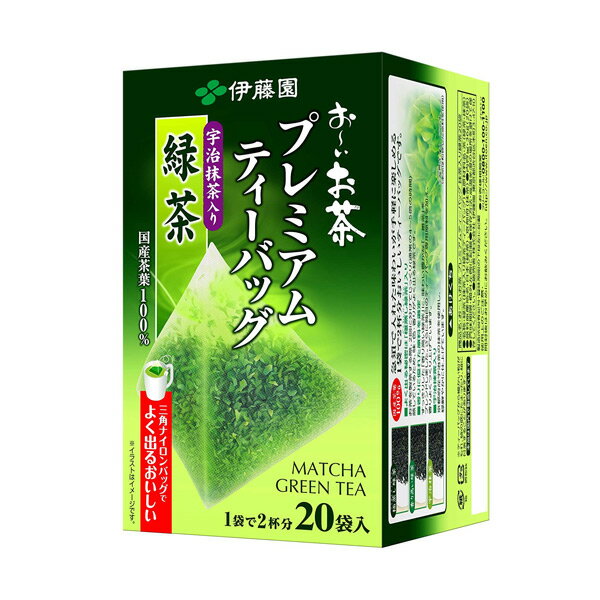 伊藤園 お〜いお茶プレミアムティーバッグ 宇治抹茶入り緑茶 20袋 管理番号022009 お茶