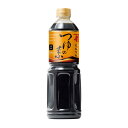 にんべん つゆの素 3倍濃縮 1000ml 管理番号022009 調味料 12本以上ご注文の場合は追加送料が必要です