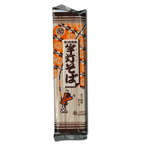 松田製麺所 竿灯そば 180g 管理番号022010 乾麺