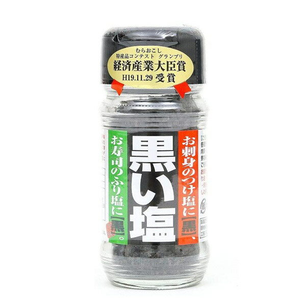 黒い塩 40g 男鹿工房 管理番号02201030 食塩