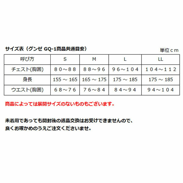 ���� GQ��1 Ⱦ���ܥ�(������) GQA507 �ۥ磻��(03) ������M/L �����ֹ�012210 ����