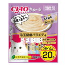 CIAO ちゅ〜る まぐろ・まぐろ海鮮ミックス味 毛玉配慮バラエティ14g×20本 管理番号112312