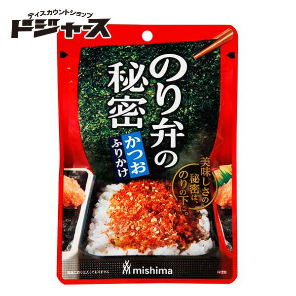 【三島食品】のり弁の秘密 かつおふりかけ 22g 管理番号021811