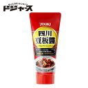 四川豆板醤 シセントウバンジャン 100g 関東ユウキ食品 調味料 管理番号021907