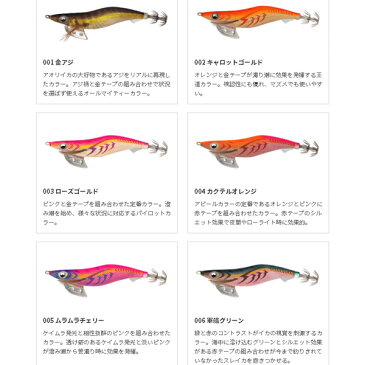 ヤマシタ エギ王 K 3.5号 キャロットゴールド 22g 5個までメール便発送可能管理番号142104 釣り具 ルアー