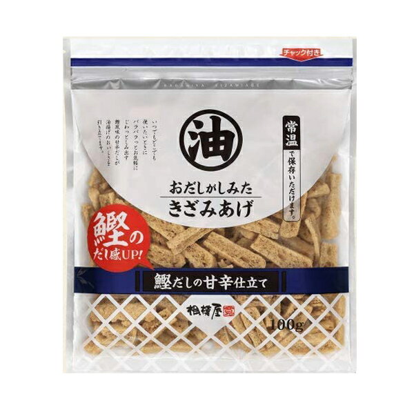 【賞味期限23.10.14】相模屋 おだしがしみたきざみあげ 鰹だしの甘辛仕立て 100g 管理番号022108のサムネイル