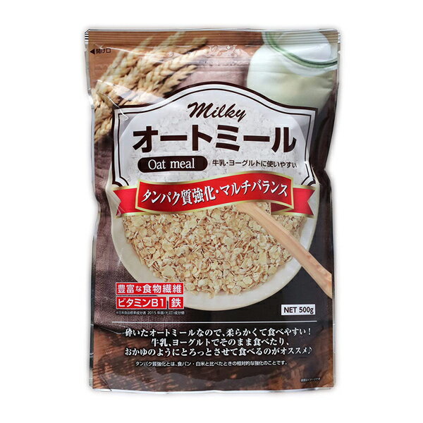 多様な栄養を持つ穀物オートミール。 初心者向けに破砕して食べやすくしました。 牛乳、ヨーグルトと食べるのがおすすめです。 ・名称：加工穀物 ・原材料名：オーツ麦 ・原産国名：カナダ、オーストラリア ・内容量：500g ・保存方法：直射日光、高温多湿を避けて保存してください。 ・加工者：株式会社ライスアイランド