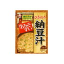 ひきわり納豆汁3食分 旭松 管理番号022204 みそ汁