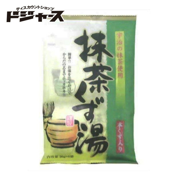 【今岡製菓】抹茶くず湯 (20g×6袋入) 管理番号021810