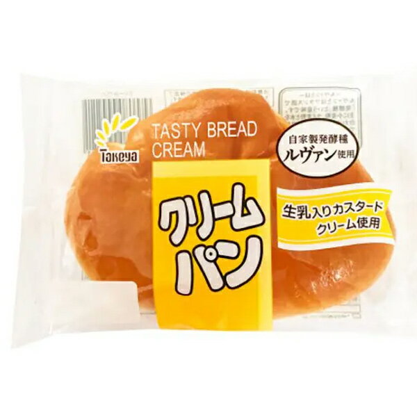 Rakuten - 【 たけや製パン 】【賞味期限など注意事項必読】クリームパン 生乳入りカスタードクリーム使用 秋田県人のソールフード takeya 菓子パン