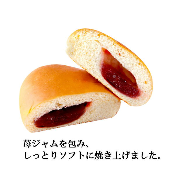【 たけや製パン 】【賞味期限など注意事項必読】ジャムパン 秋田県人のソールフー...