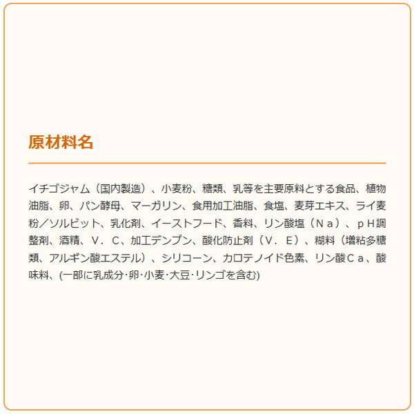 【 たけや製パン 】【賞味期限など注意事項必読】ジャムパン 秋田県人のソールフー...