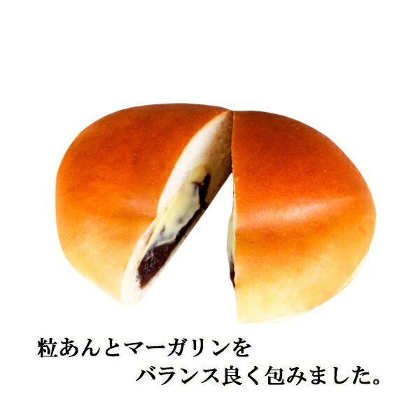 【 たけや製パン 】【賞味期限など注意事項必読】粒あんグッディ （マーガリン＆粒...