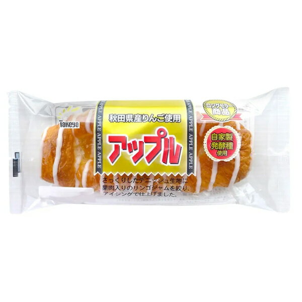 Rakuten - 【 たけや製パン 】【賞味期限など注意事項必読】アップル 秋田県人のソールフード takeya 菓子パン