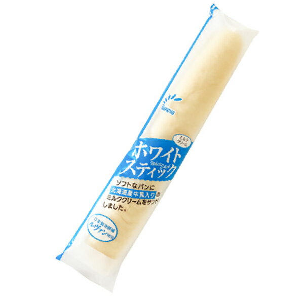 Rakuten - 【 たけや製パン 】【賞味期限など注意事項必読】ホワイトスティック ミルククリーム 秋田県人のソールフード takeya 菓子パン
