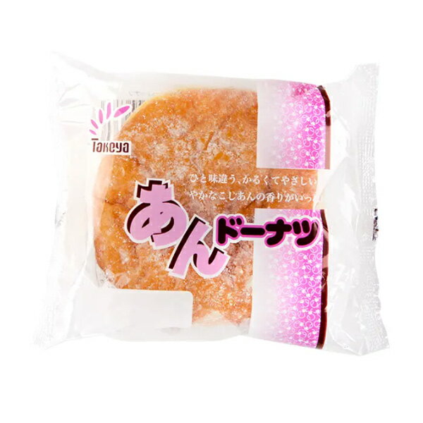 Rakuten - 【 たけや製パン 】【賞味期限など注意事項必読】あんドーナツ 秋田県人のソールフード takeya 菓子パン