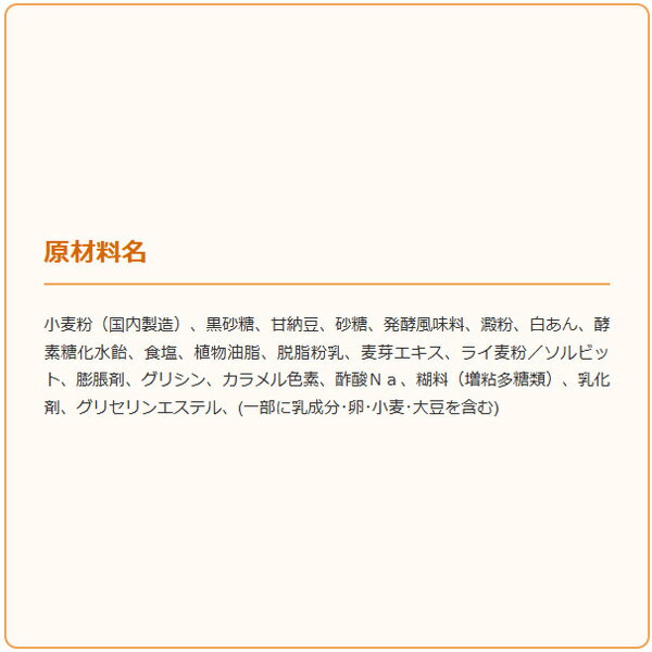 【 たけや製パン 】【賞味期限など注意事項必読】三角蒸しパン 黒糖 秋田県人のソ...