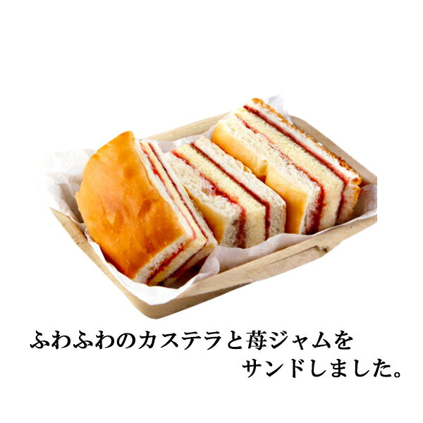 【 たけや製パン 】【賞味期限など注意事項必読】ビックカステラ 秋田県人のソールフード takeya 菓子パン dodgers-10024494 ディスカウントショップドジャース サンプル画像2