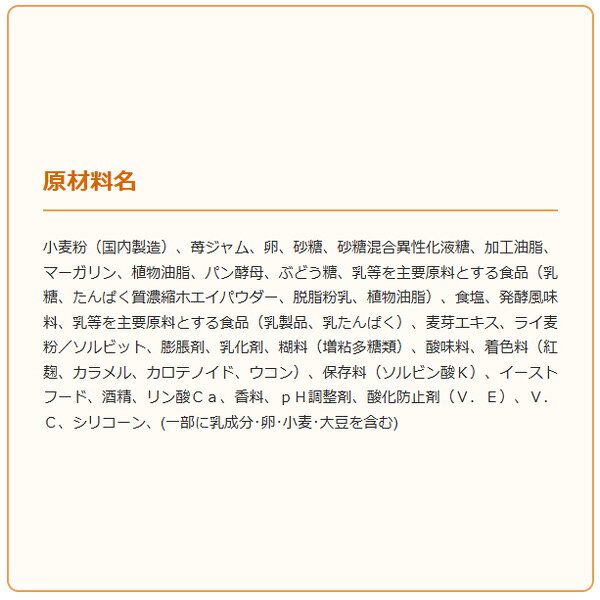 【 たけや製パン 】【賞味期限など注意事項必読】ビックカステラ 秋田県人のソールフード takeya 菓子パン dodgers-10024494 ディスカウントショップドジャース サンプル画像3