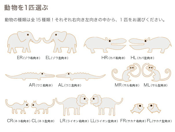 【表札 タイル】お好きな動物を選んで我が家の個...の紹介画像3