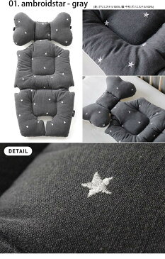 ベビーカーシート メラビー ベビーカー シート mela-B 19種 あす楽 BASIC ベーシックライン ベビーカークッション ダイパーシート ベビーシート アップリカ ベビーカー シート 新生児 チャイルドシート 赤ちゃんの出産祝い 無料ラッピング