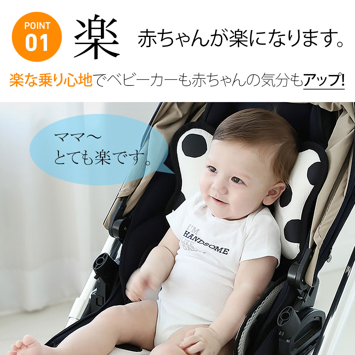 Bornyメラビー『エアライナークラシックライン』