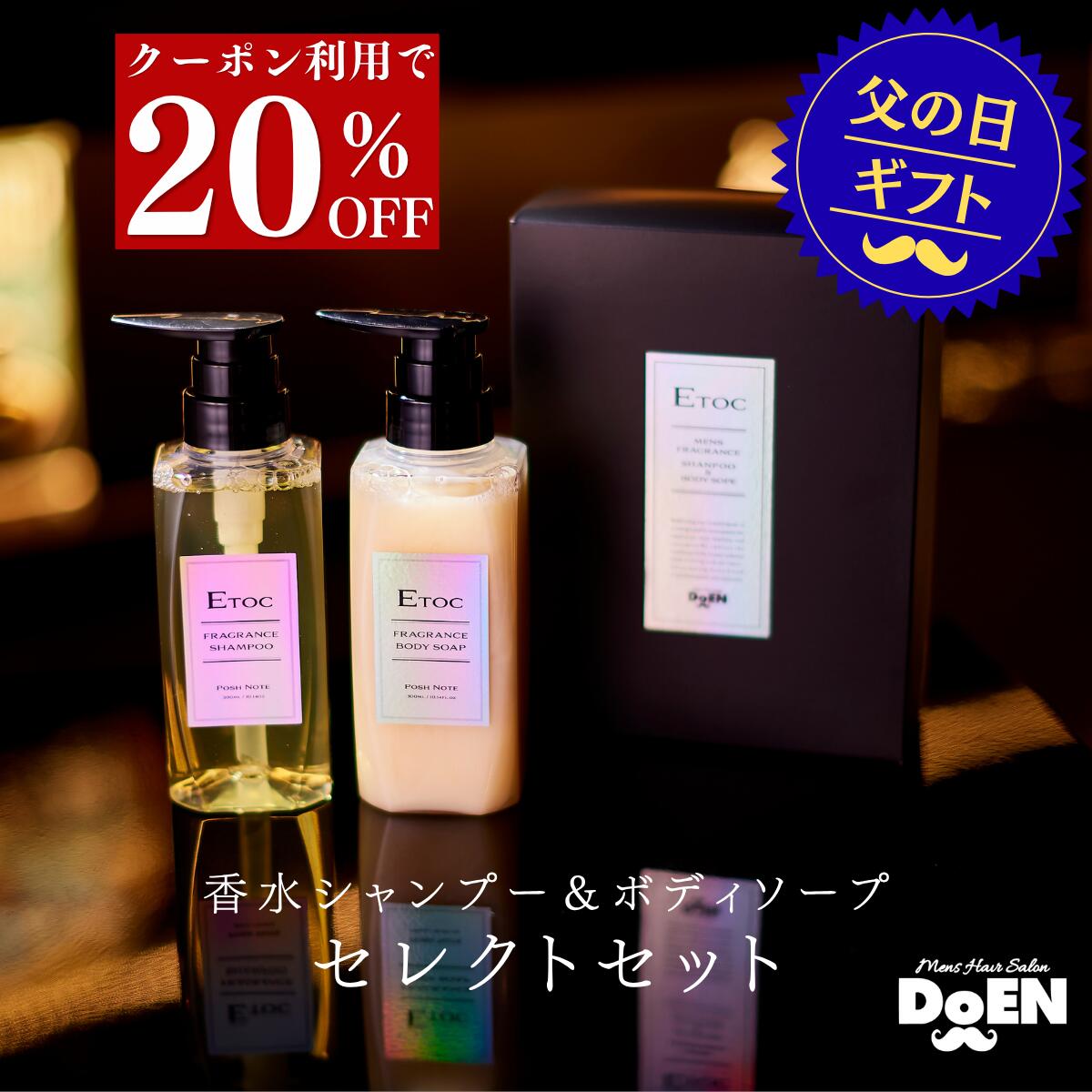 楽天市場】WEN シャンプー（美容・コスメ・香水）の通販