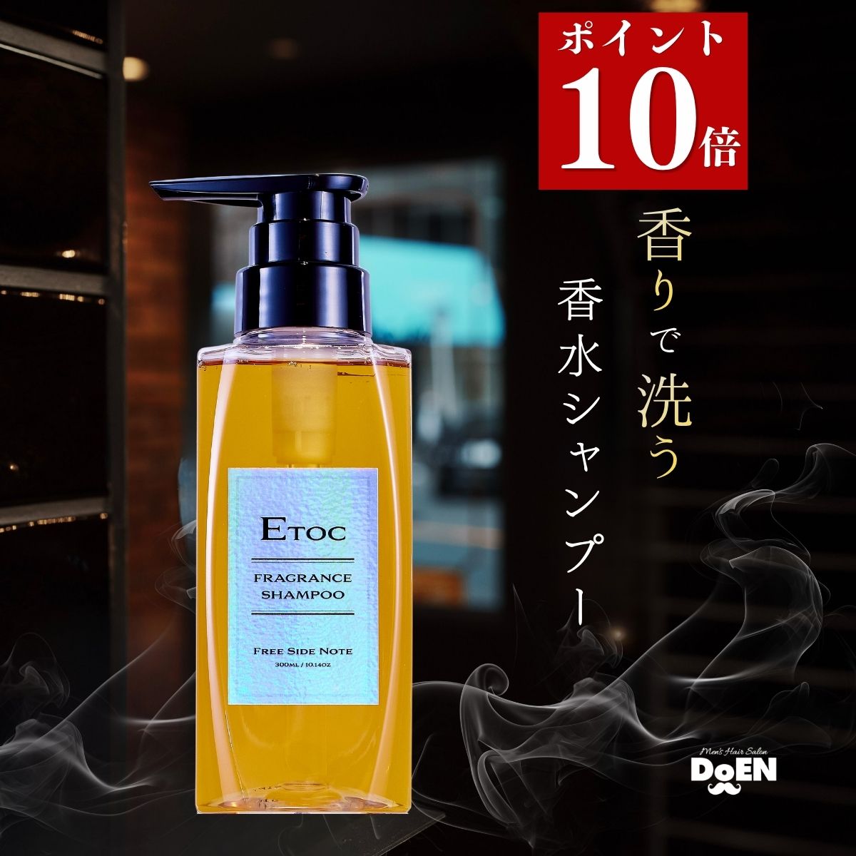 楽天市場】WEN シャンプーの通販
