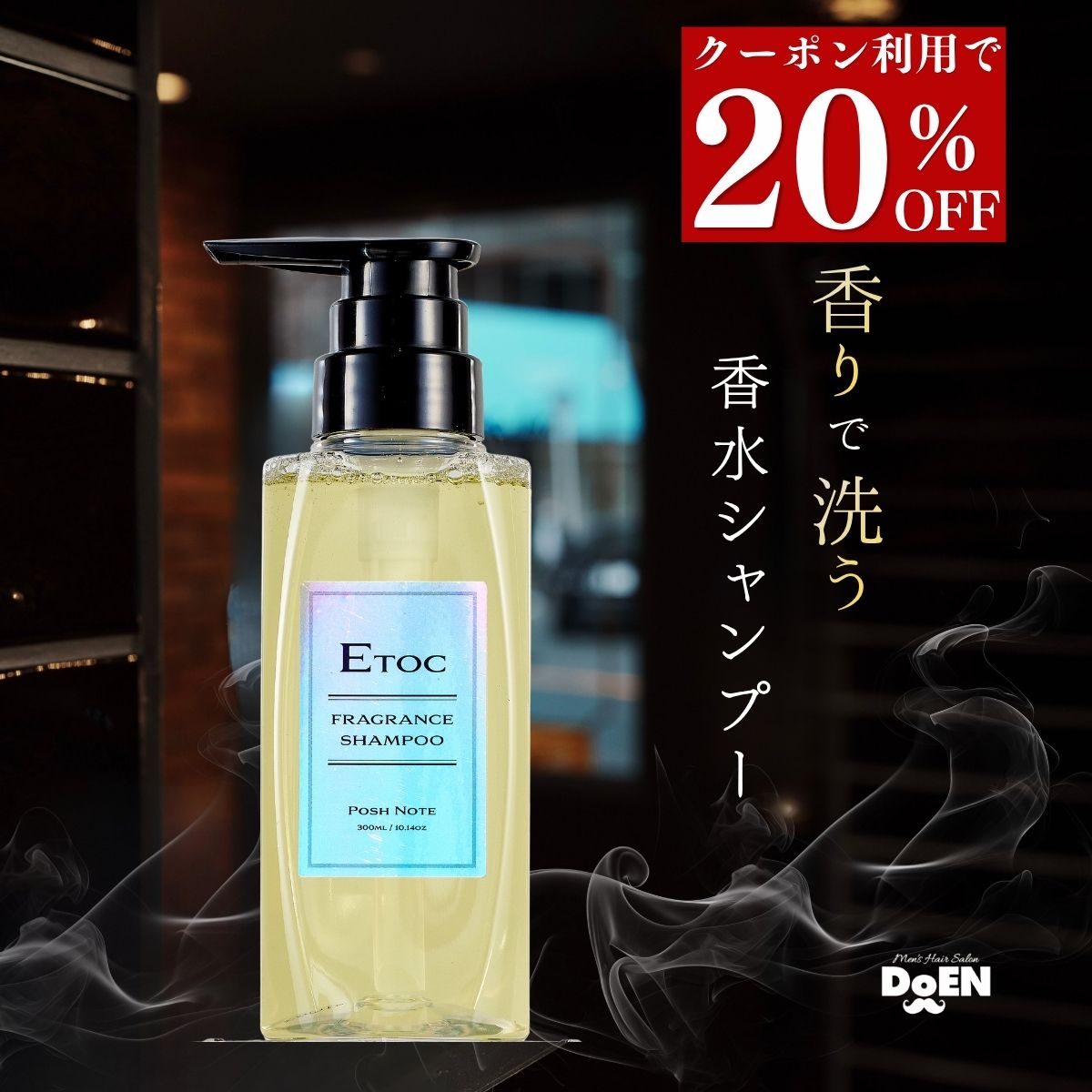 楽天市場】ムスク 香水 メンズ（総容量（ml/L）300 ～ 399ml）の通販