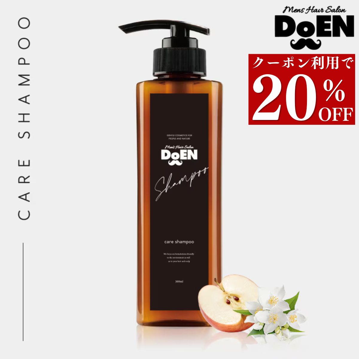 楽天市場】WEN シャンプーの通販