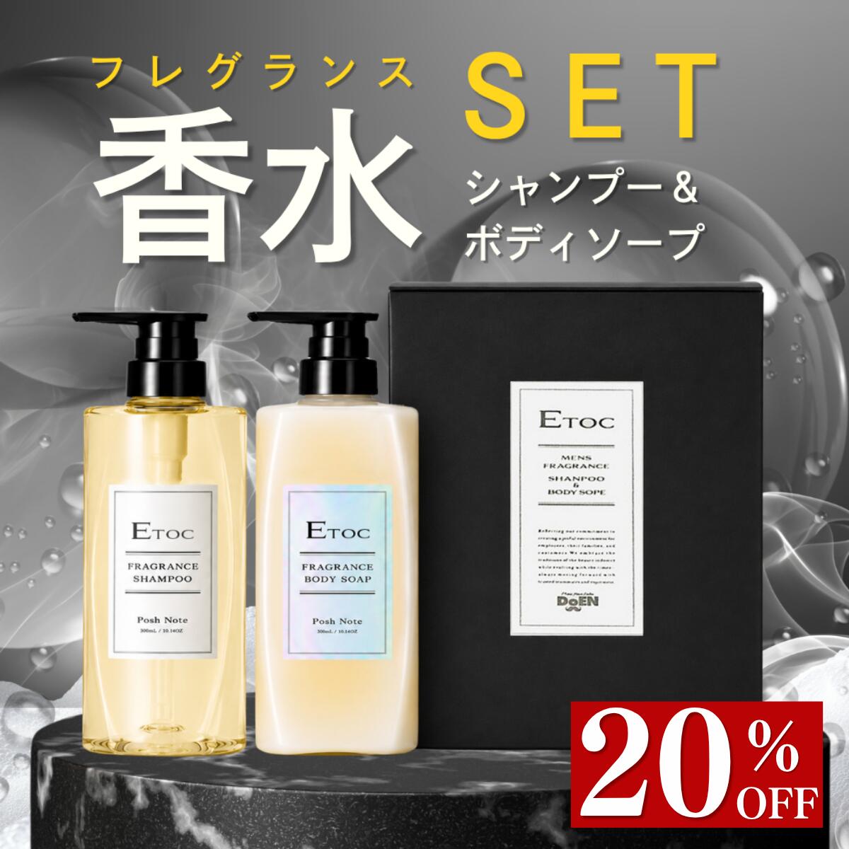 ethnepoch シャンプーコンディショナー 楽天市場】ethnepoch シャンプーの通販