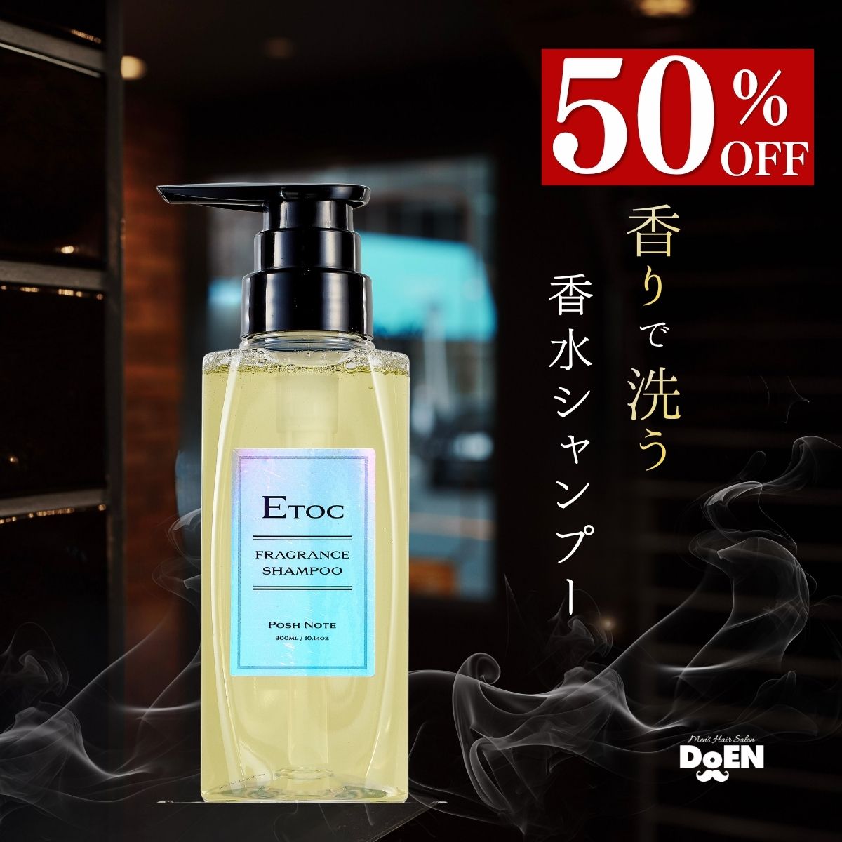 楽天市場】ethnepoch シャンプーの通販